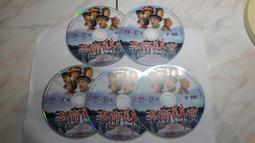 二手專輯 DVD 大陸劇 歷史古裝大戲 爭霸 6~42集 缺1~5 馬德鐘 劉松仁 陳坤 郭羡妮 <135G> 歷史價格詳細信息