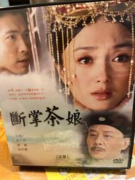 茶杯(31)~陶瓷~大同~台灣土地銀行 松山分行 開業紀念~懷舊.擺飾 歷史價格詳細信息