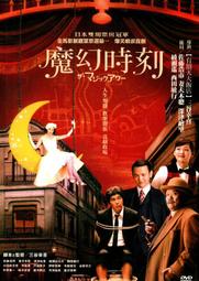 【刻刻】DVD彩色光盤 歷史價格詳細信息