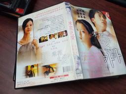 禾花之愛　【買四送一】(滿千免運費) 正版 台灣二手DVD ~90元 宋承憲/ 金賢珠/ 金喜善 歷史價格詳細信息
