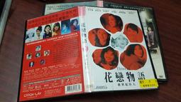 亞洲優秀城市公寓2 -9787560825397 歷史價格詳細信息