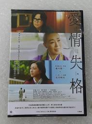 失愛算什麼！沒有人陪你顛沛流離，你就做自己的太陽[二手書_良好]5644 TAAZE讀冊生活 歷史價格詳細信息