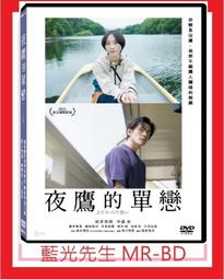 [藍光先生DVD] 單挑：瑪莎拉蒂 Maserati：A Hundred Years (台聖正版) 歷史價格詳細信息