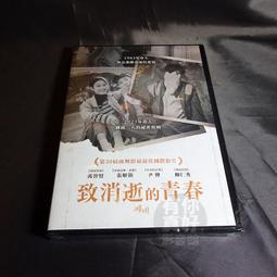 全新影片《青春浪子》DVD 主演：保羅&middot;紐曼 杰拉丹&middot;佩姬 雪莉&middot;奈特 導演：理查德&middot;布鲁克斯 歷史價格詳細信息