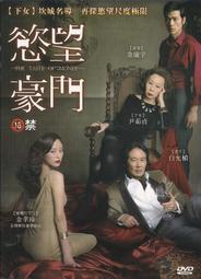 《允豪-電池達人》行動電源 BOX-9S 汽柴油版救援組 USB充電 一機2用 適用救援 INNOVA RAV4 歷史價格詳細信息