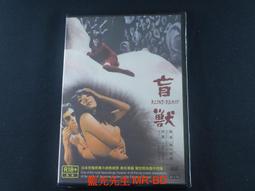 正版DVD 盲流感 BLINDNESS主演: 馬克魯法洛 歷史價格詳細信息