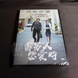 全新韓影《戀情百分百》(南男北女) DVD 趙寅成(霜花店) 金莎朗(親愛的恩東啊) 歷史價格詳細信息