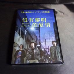 全新日影《擁有神之舌的男人》DVD 人氣日劇改編，本世紀最強爆笑懸疑片! 超越你想像的神之推理! 歷史價格詳細信息