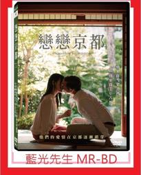 [藍光先生DVD] 戀愛中感動禁止 Move to Mind (采昌正版) 歷史價格詳細信息