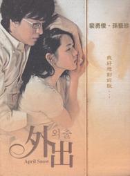 明信片+雙紙膠帶+筆記本－貓臉少女 歷史價格詳細信息