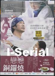 B5/全新品/動作片/全面追緝令_along came a spider(台灣正版,得利公司貨) 歷史價格詳細信息