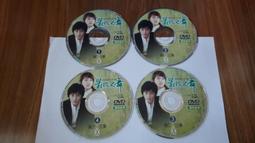 4片合售 二手裸片 DVD 專輯 大陸劇《聊齋》林志穎 楊丞琳 李立群 <Z153> 歷史價格詳細信息