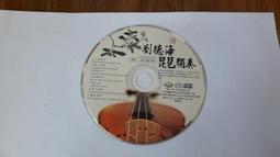 【琵琶-蓮】國潮925純銀壓襟掛件吊墜女款古風旗袍配飾斜襟~特價 歷史價格詳細信息