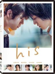 全新日影《魚干女又怎樣 羅馬假期》DVD 綾瀨遙 藤木直人好評爆發，終於登上大銀幕！ 歷史價格詳細信息