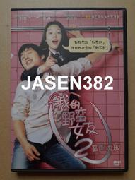 DK037【東京成人av卡通動畫DVD】 彼女が見舞いに來ない理由 理由1 「恋人の目の前で&hellip;」 歷史價格詳細信息