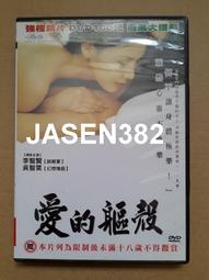 DK016【東京成人av】【卡通動畫DVD】 MY BLOW JOBER ACT.7 歷史價格詳細信息