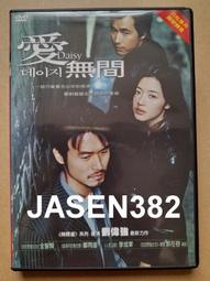 DK171【東京成人av】中文字幕 孕ませて青龍君！ 第2話 ハーレム妊娠END☆ 歷史價格詳細信息