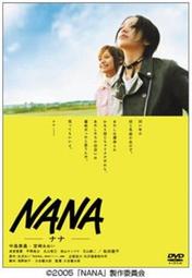 中島美嘉 唯美生存 新世代完美歌姬 JUST TRUST IN OUR LOVE CD專輯 二手 C13 歷史價格詳細信息