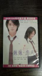 知飾家(H2) 二手DVD 所羅門王 歷史價格詳細信息