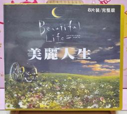 BEAUTIFUL美牙儀/台灣區代理 牙齒美白 保健美顏 簡單方便隨處可做 (七日見效 無效包退) 歷史價格詳細信息