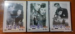 日本大導演 溝口健二大全輯DVD，雨月物語、游小姐、西鶴一代女、浪華悲歌、山椒大夫、殘菊物語、歌女五美圖、武藏野夫人.. 歷史價格詳細信息