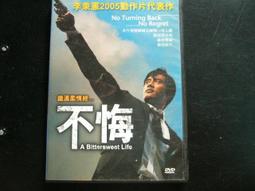 DVD~不死傳說 歷史價格詳細信息