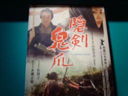 DVD~鬼天使 歷史價格詳細信息