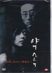 韓國KOVEA 電子點火瓦斯燈OBSERVER (KL-103) 附收納盒 歷史價格詳細信息