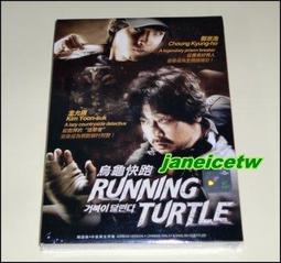跑跑龜迷你版 Turtle Race Mini 繁體中文版 高雄龐奇桌遊 歷史價格詳細信息
