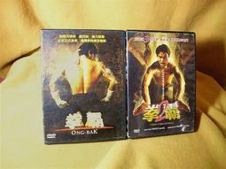 買四送一， 2VG+3PG (共5瓶）（2瓶蔬菜甘油 VG+ 3瓶丙二醇 PG, 美國DOW陶氏食品級, 250ml/瓶 歷史價格詳細信息