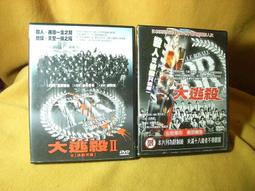 【二手】義大利 柴油 Diesel Industry W32L31 (適合W31~W32) 藍條紋復古工作褲 有吊帶扣 歷史價格詳細信息