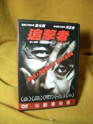 滿千免運 正版 帝國拓荒者 北方帝國:日本群島 北方帝國:羅馬旗幟 繁體中文版 歷史價格詳細信息