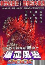 全新影片《恐懼空間》DVD 露西蒙 卡珊卓史凱柏 東尼陶德 瑪麗亞奧森 亞當布魯尼奇 潔瑪卡列羅 歷史價格詳細信息