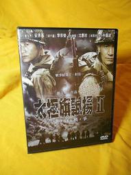 【買四送一】　太陽浩劫 　Sunshine【市售dts版】台灣正版DVD 席尼墨菲 /楊紫瓊 /真田廣之 (滿千免運費) 歷史價格詳細信息