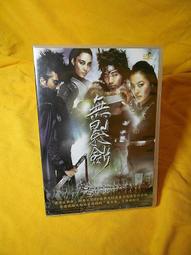 【瑞元】一條根紓緩液100ml(3瓶組) 歷史價格詳細信息