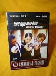 二手DVD:鐘點戰 In Time/賈斯汀 亞曼達塞佛瑞 奧利維亞魏爾德 主演 歷史價格詳細信息