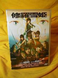 伊藤由奈 YUNA ITO◎美夢成真 DREAM(附外紙盒)【頭大大-CD】乙01◎DG6 歷史價格詳細信息