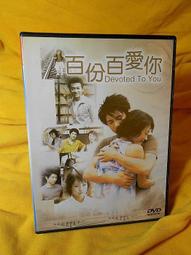 二手 台隆手創館 鑄鐵心型鐵板燒+木盤 歷史價格詳細信息