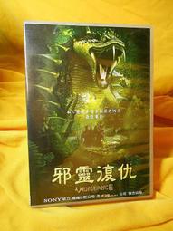 滿千免運 正版 幽靈大冒險 Ghost Adventures 繁體中文版 歷史價格詳細信息