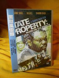 黑幫　【買四送一】(滿千免運費) 正版 台灣二手DVD ~29元　車仁表 / 趙在炫 /  宋善美 歷史價格詳細信息