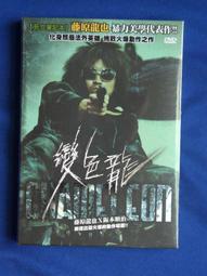主打新品莫蘭迪開衩圓弧襯衫 翻領襯衫 素色襯衫 開衩襯衫 簡約襯衫 前短後長 排釦襯衫 GRASS 現貨 [A0025] 歷史價格詳細信息