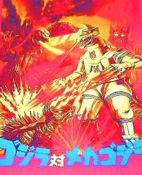 ☆絕版 影城☆ ★大聯盟★全新正版 超級絕版 超畫質DVD(華爾街)(機飛總動員)(菜鳥霹靂膽)(少壯屠龍陣)查理辛 歷史價格詳細信息