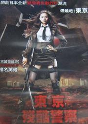 DVD 東搞西搞  愛情 文藝  劇情片 西班牙 電影 歷史價格詳細信息