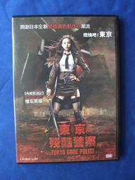 DVD 東搞西搞  愛情 文藝  劇情片 西班牙 電影 歷史價格詳細信息