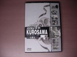 七武士 導演:黑澤明 [日本影史十大佳片的第一名] 奧斯卡最佳外語片獎 威尼斯影展銀狮獎 黑白影片 正版DVD 歷史價格詳細信息