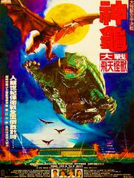 絕版☆五寶村☆正版 樂高 lego 未來騎士 NEXO KNIGHTS 梅西的機器神龍 全新未拆 歷史價格詳細信息