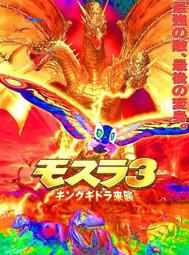 全新影片《恐懼空間》DVD 露西蒙 卡珊卓史凱柏 東尼陶德 瑪麗亞奧森 亞當布魯尼奇 潔瑪卡列羅 歷史價格詳細信息