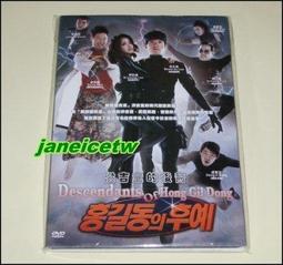 ☆韓國童裝☆ 機器人綠色短袖上衣/ T恤 - 13 號【全新現貨】 歷史價格詳細信息