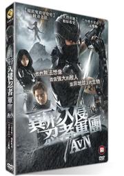 正版收藏DVD 異形四部曲 終極九碟版(中文字幕) 歷史價格詳細信息