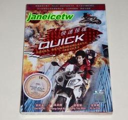 韓國 Quick3 快3 一秒晾襪架2支入【小三美日】顏色隨機出貨 限宅配／無貨到付款／禁空運 D420001 歷史價格詳細信息